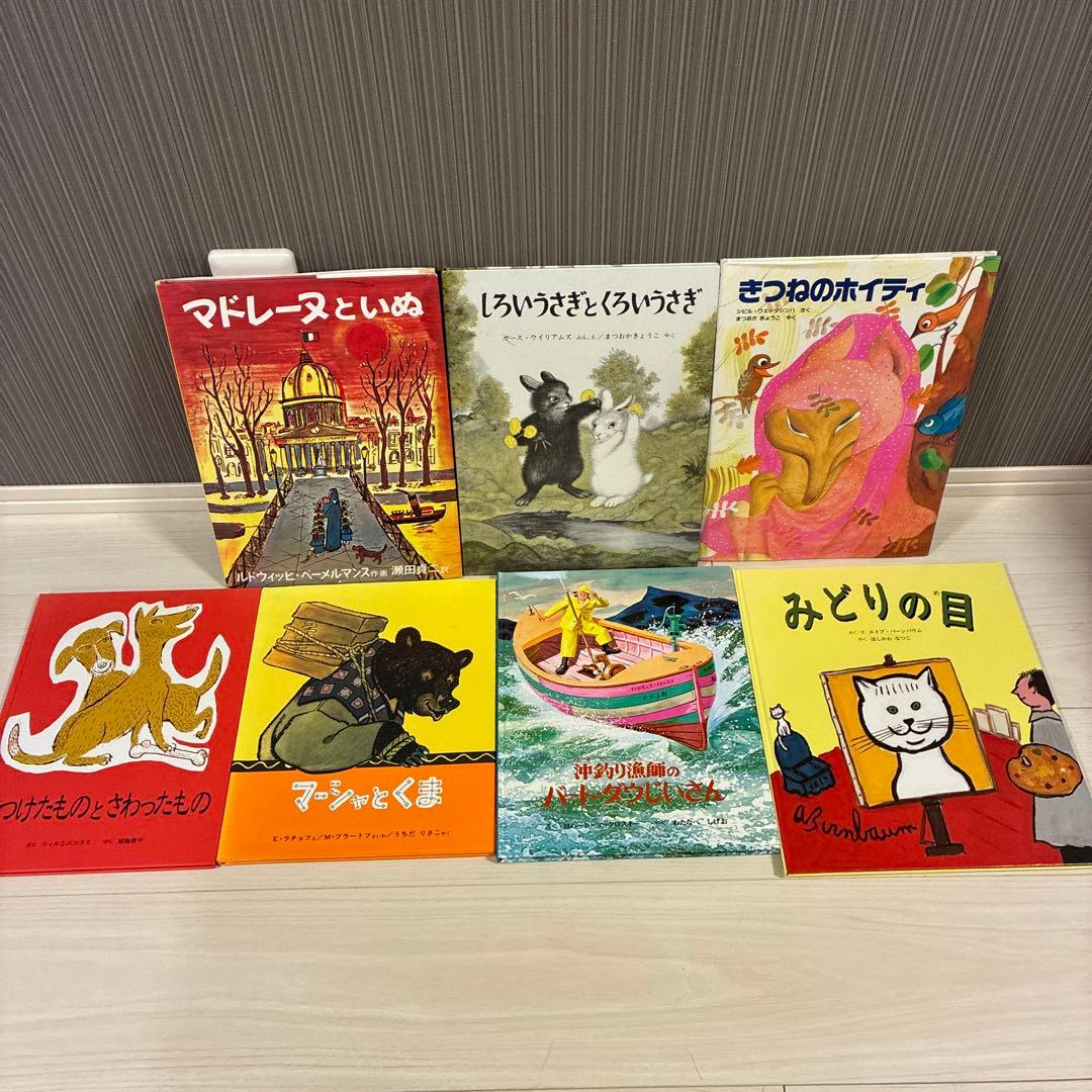 絵本57冊 幼児〜低学年向け 福音館 くもん推薦図書等