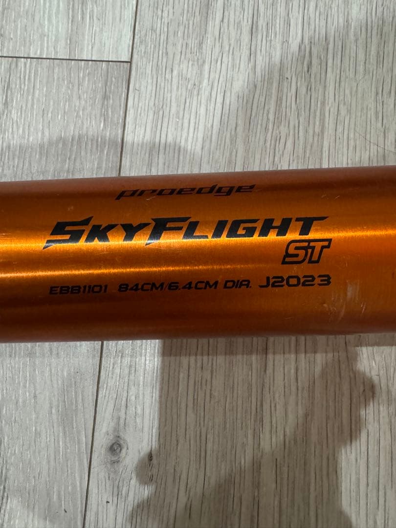 SSK proedge SkyFlight ST 硬式バット低反発 新基準