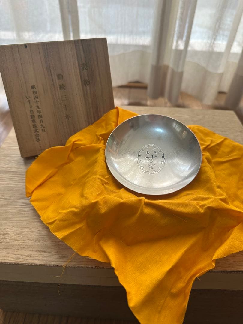 最終値下げ‼️‼️純銀製銀杯