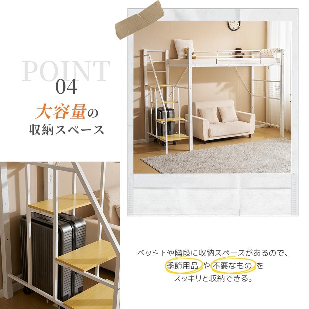 【2COLOR】2025SPコンセント付きシステムベット(S)スチール 耐震