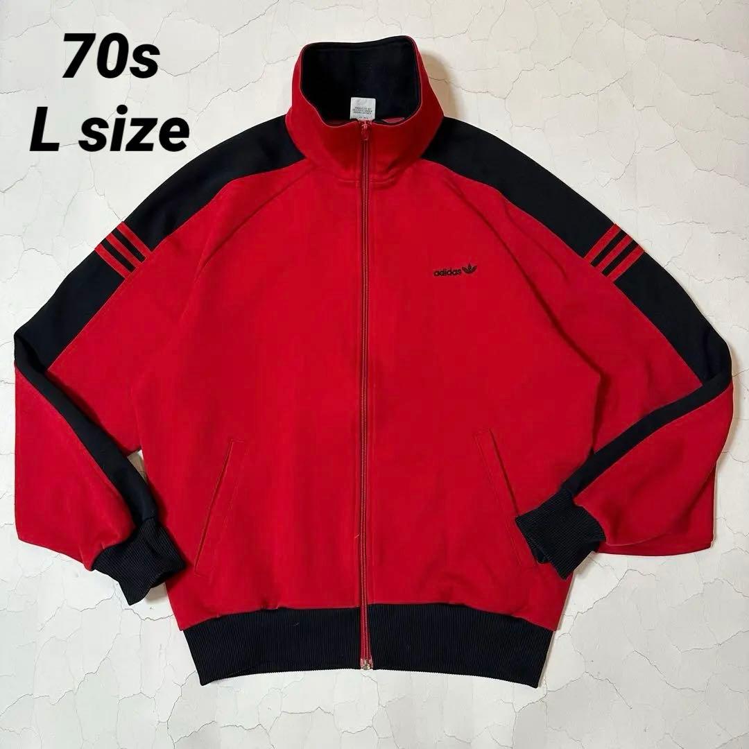 【希少 Lサイズ】 70s アディダス トラックジャケット 西ドイツ デサント製