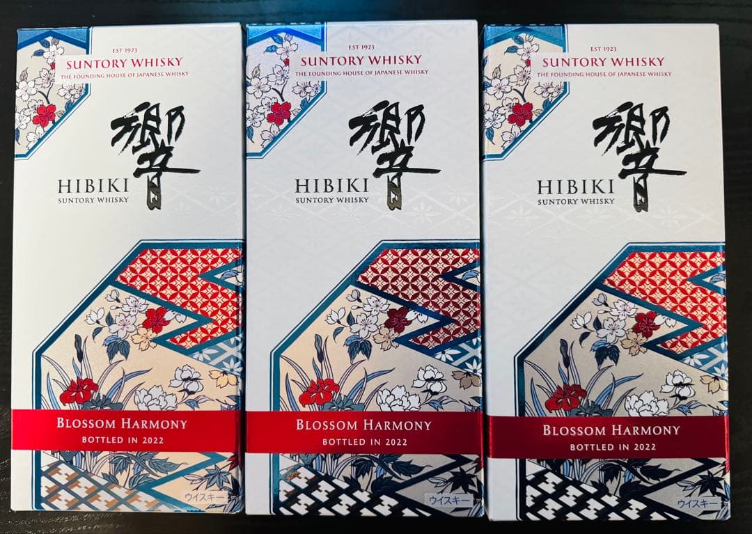 響 ブロッサムハーモニー2022 3本セット