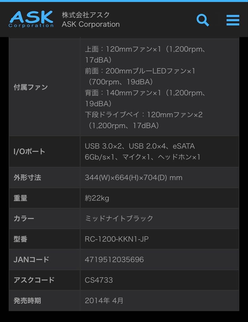 Cooler Master COSMOSⅡ Ultra Tower PCケース