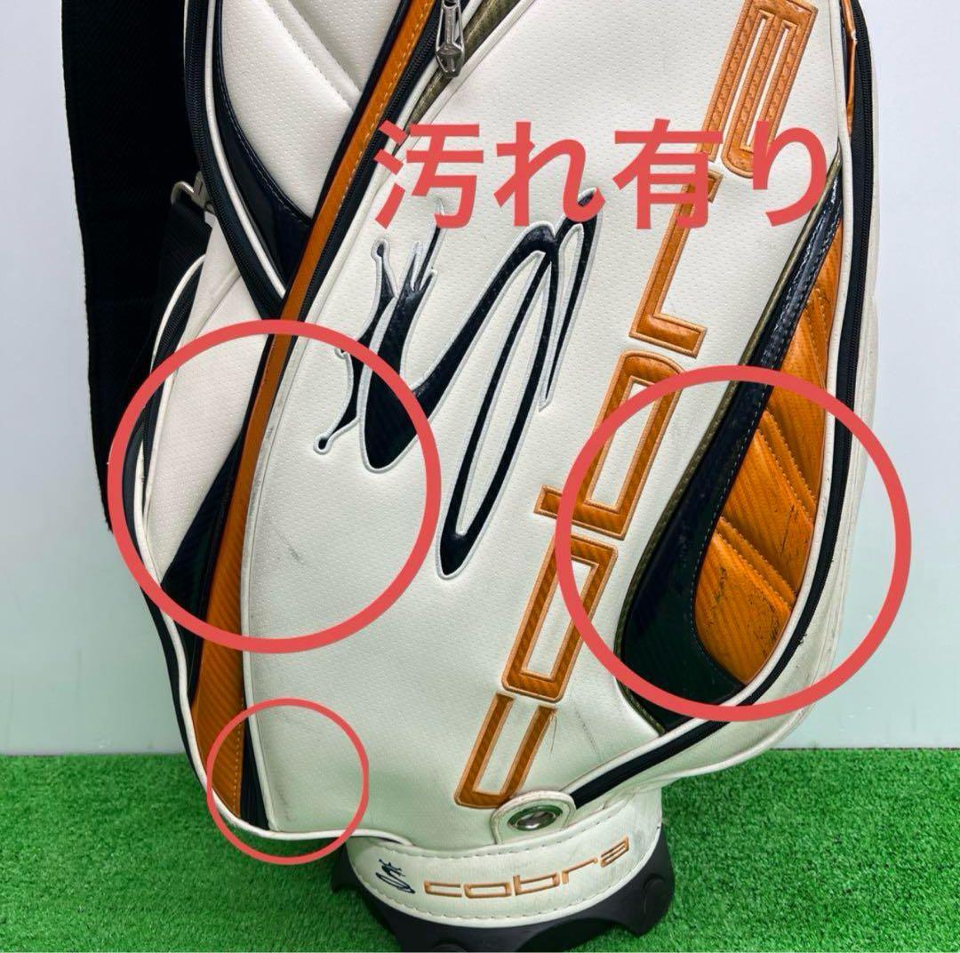 cobra コブラ　キャディバッグ　ゴルフバッグ　9インチ　メンズ　中古品