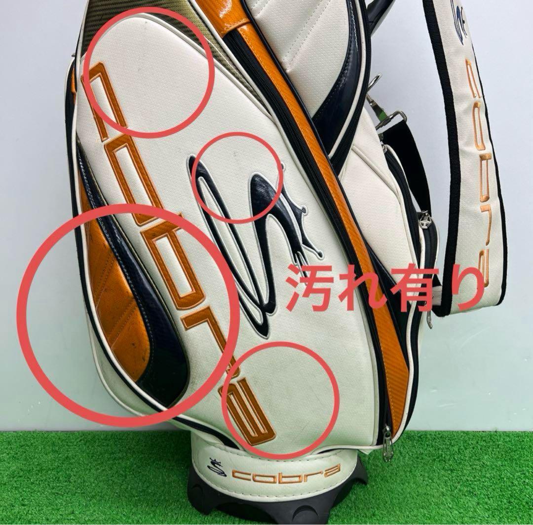 cobra コブラ　キャディバッグ　ゴルフバッグ　9インチ　メンズ　中古品
