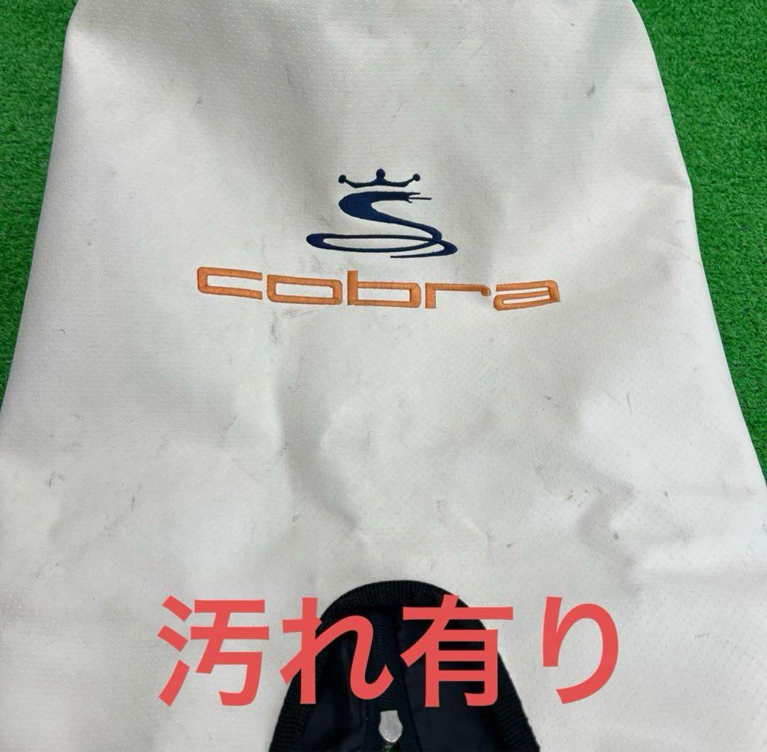 cobra コブラ　キャディバッグ　ゴルフバッグ　9インチ　メンズ　中古品