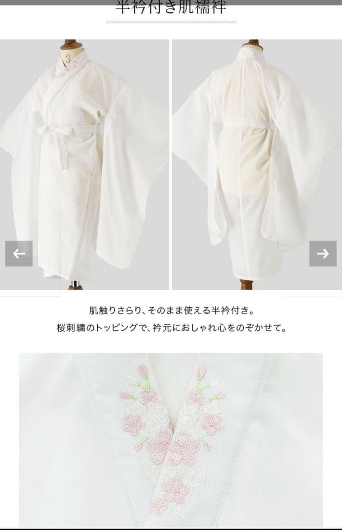 極美品完売中草履スリッポン付きキャサリンコテージ七五三被布セット