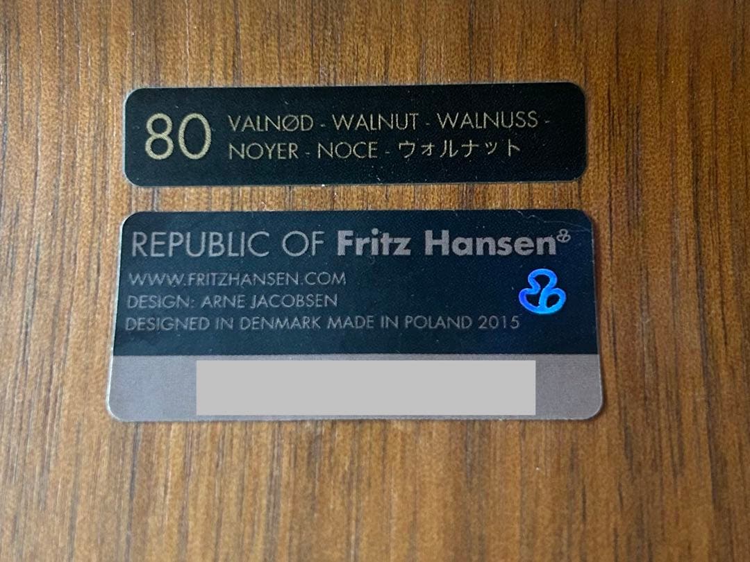 セブンチェア　正規品　ウォルナット　2015年製