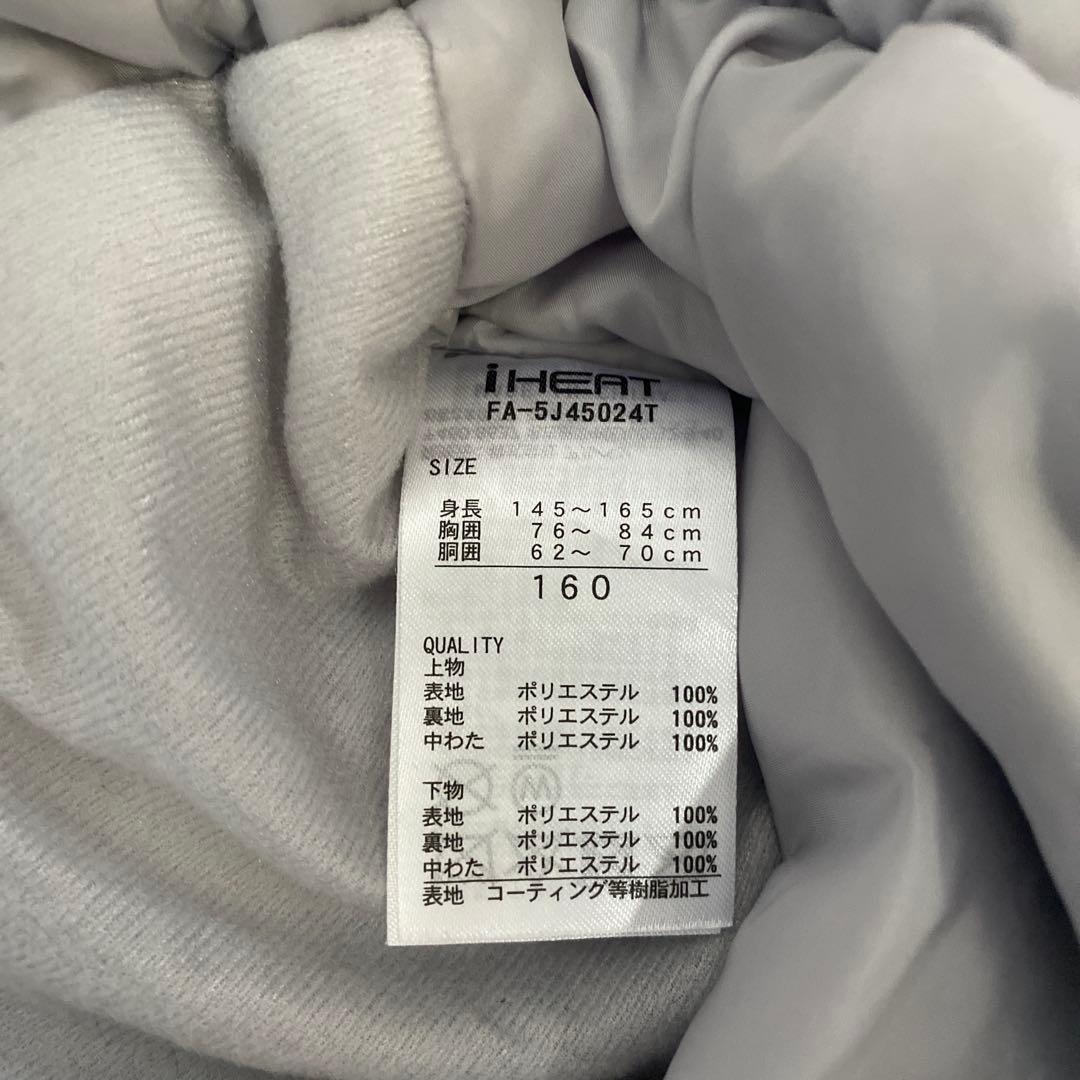 ２回着用品　フルーツ、とり柄　キッズ160cmスキーウェア