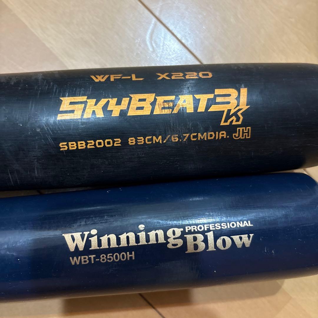 popn☆★硬式バットSSKのみ中学生用☆★