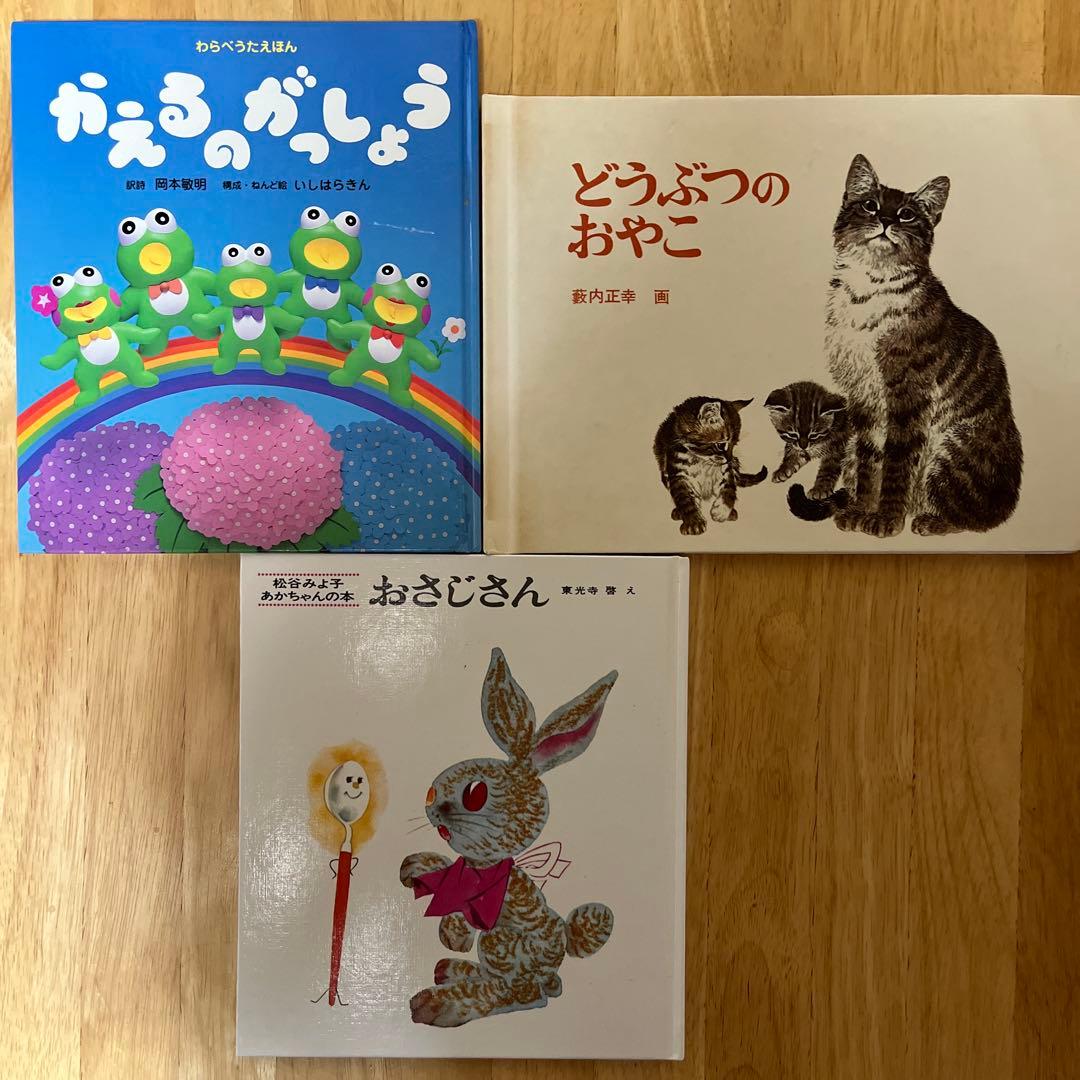 0歳　1歳　2歳　くもん推薦図書　定番・人気絵本　まとめ売り　40冊　読み聞かせ