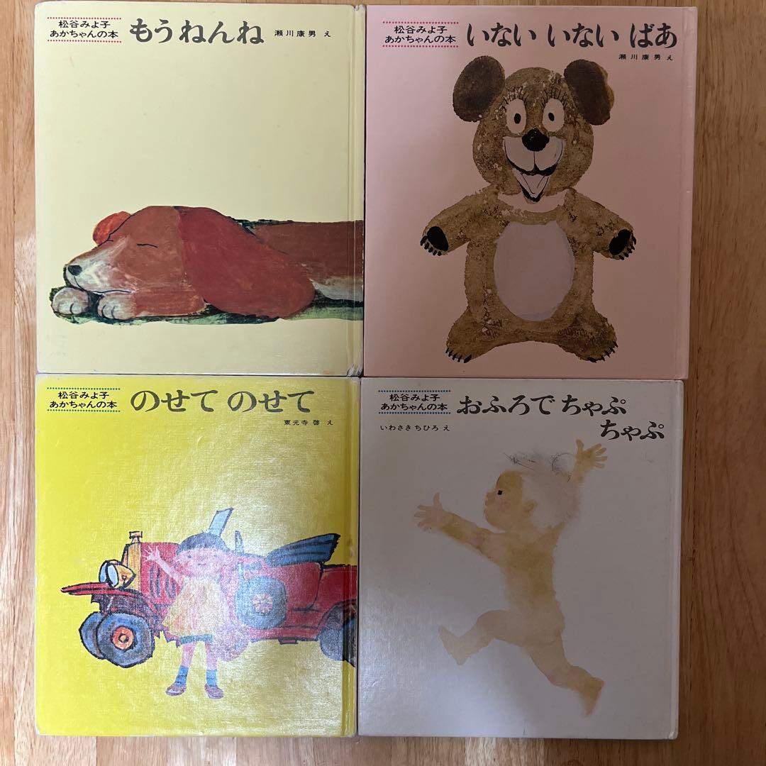 0歳　1歳　2歳　くもん推薦図書　定番・人気絵本　まとめ売り　40冊　読み聞かせ