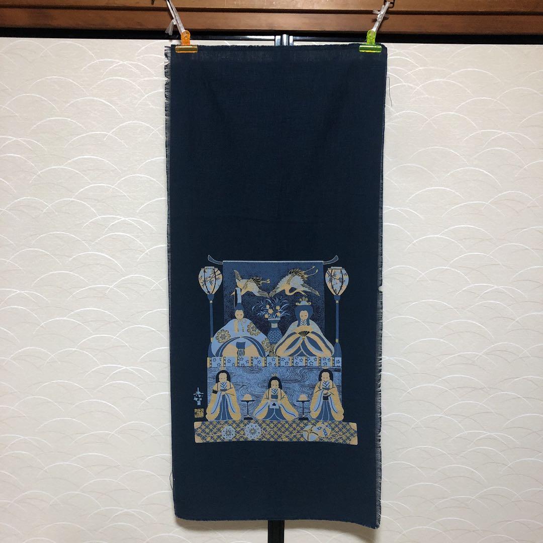 【美品】3月節句用 ひなまつり 藍染め タペストリー ②  雛祭り 人形