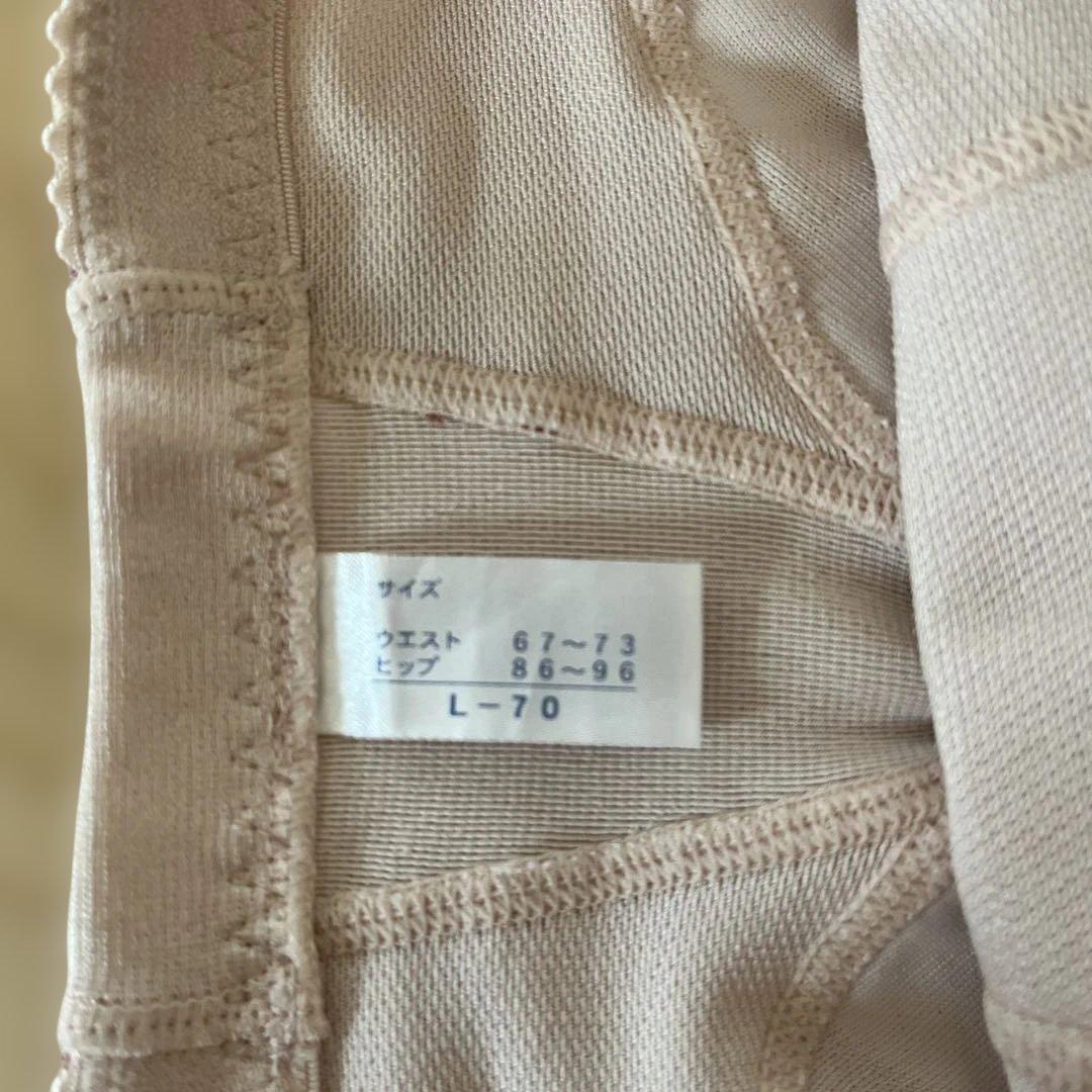 【プレーンおにぎり様】骨盤ガードル L-70 ベージュ レース装飾