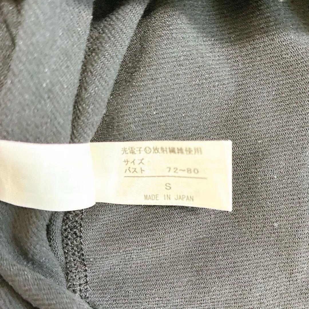 レディースパンプ 7分袖　S グラントイーワンズ　BIBI