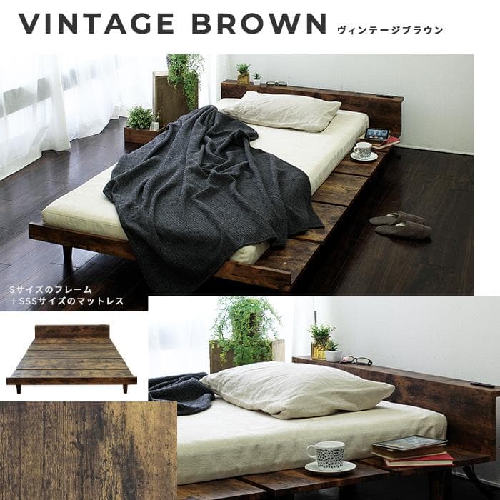 【シングル】おしゃれな北欧風デザインのローベッド　3色展開<フレームのみ>