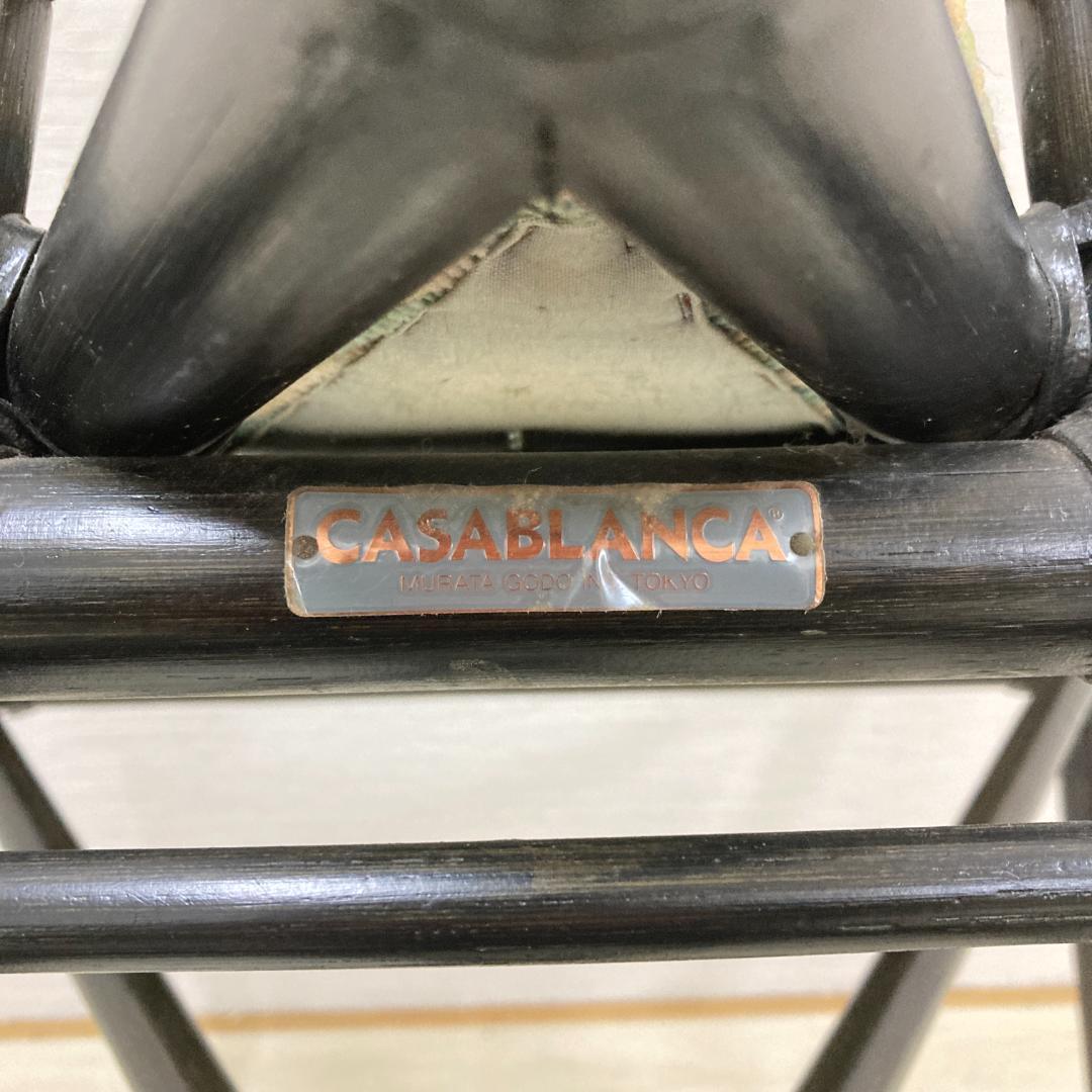 CASABLANCA カサブランカ ラタンチェア 椅子