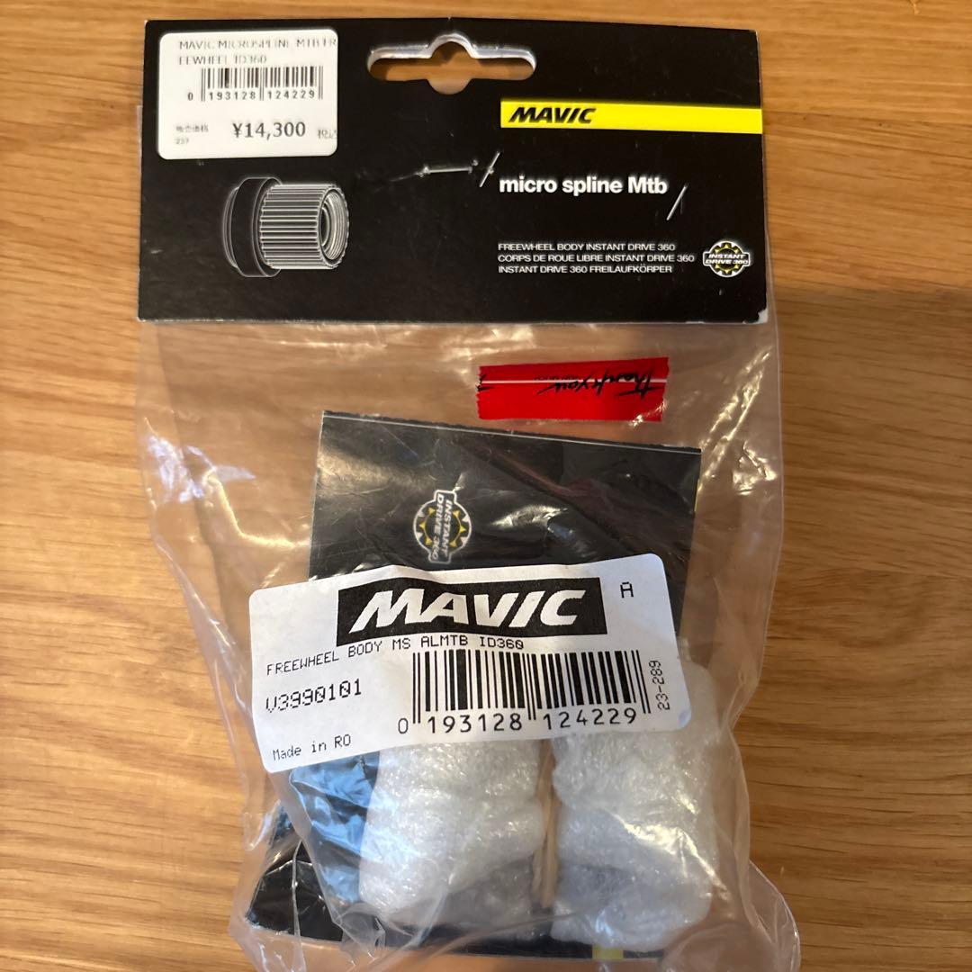 Mavic Micro Spline MTB ID360 フリーハブボディ