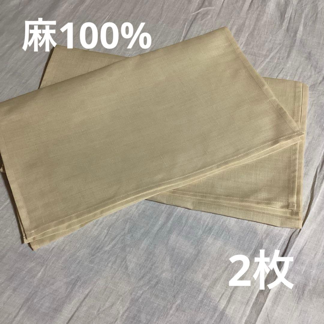 近江麻ラミー大きなタオル　100×42 2枚他