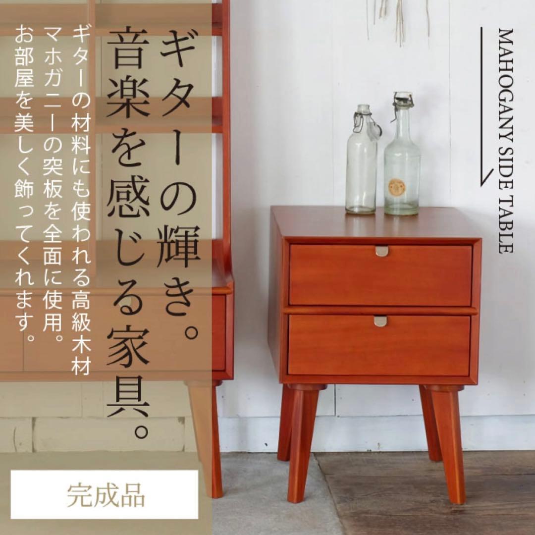 E 新品 サイドテーブル 北欧 収納 テーブル 小物入れ リビング収納 天然木