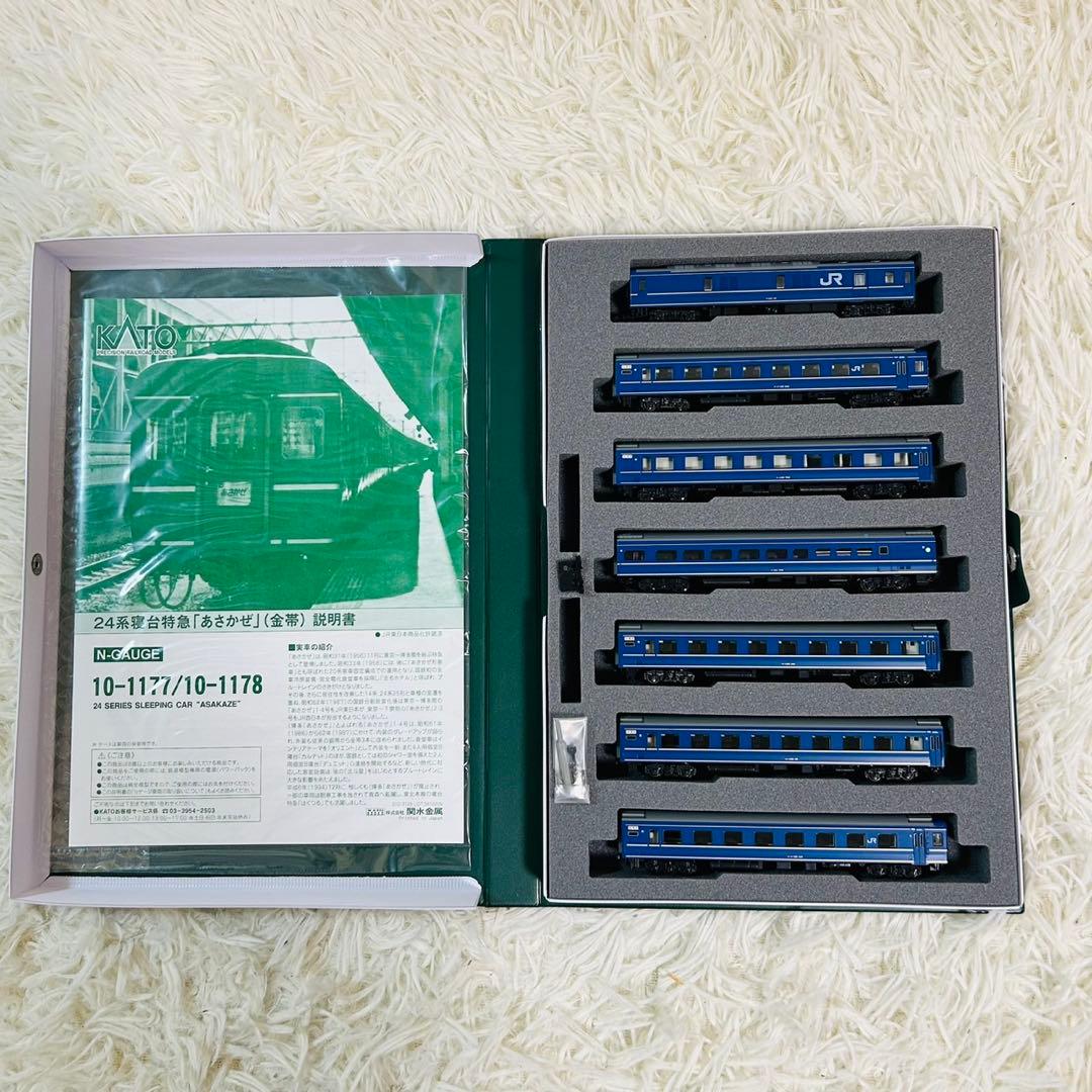 KATO 10-1177 1178 24系寝台特急「あさかぜ」(金帯) 基本増結