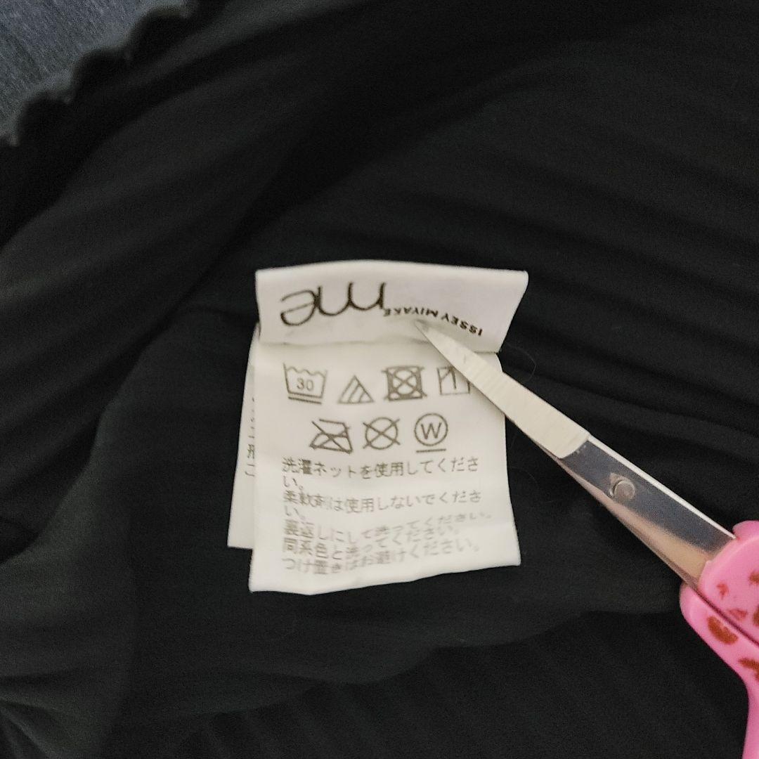 美品✨ ISSEY MIYAKE me プリーツミー トップス　ブラウス 黒