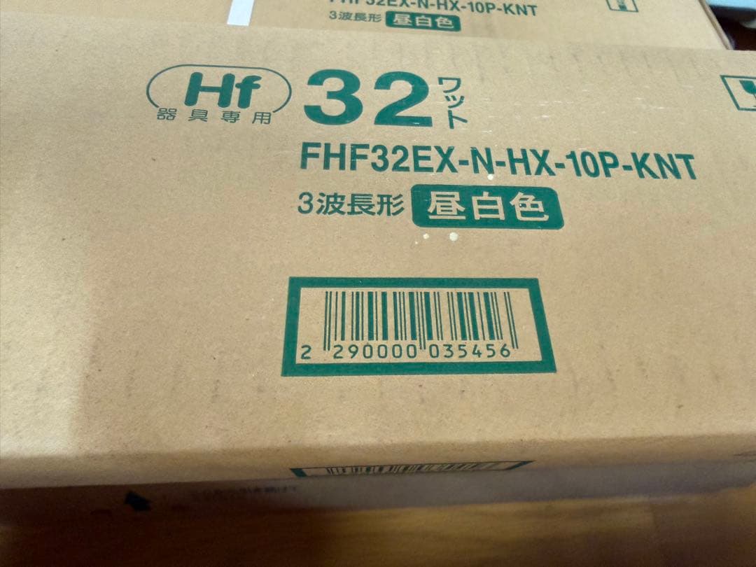 [未開封] NEC 直管蛍光灯 Hf32形 10本入り×2