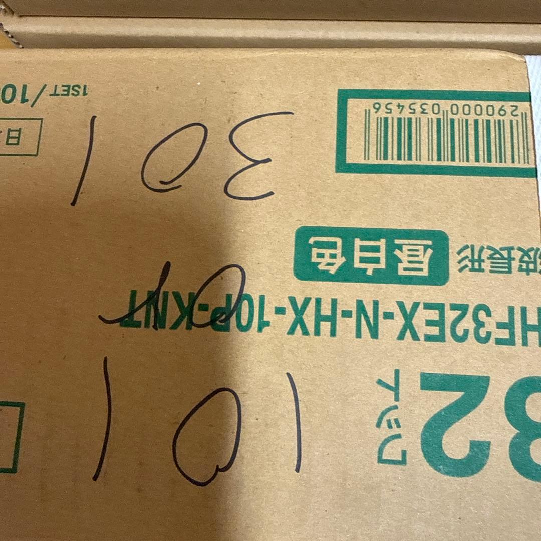 [未開封] NEC 直管蛍光灯 Hf32形 10本入り×2