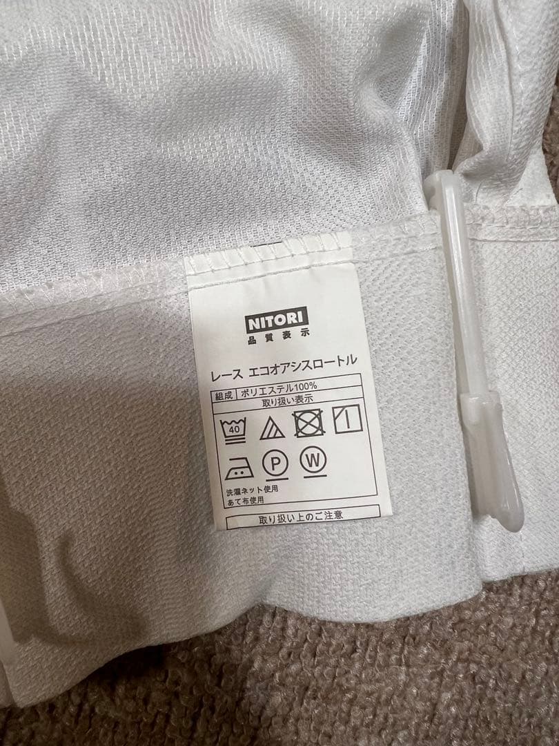 ホワイトレースカーテン 高さ×幅　240cm×103cm