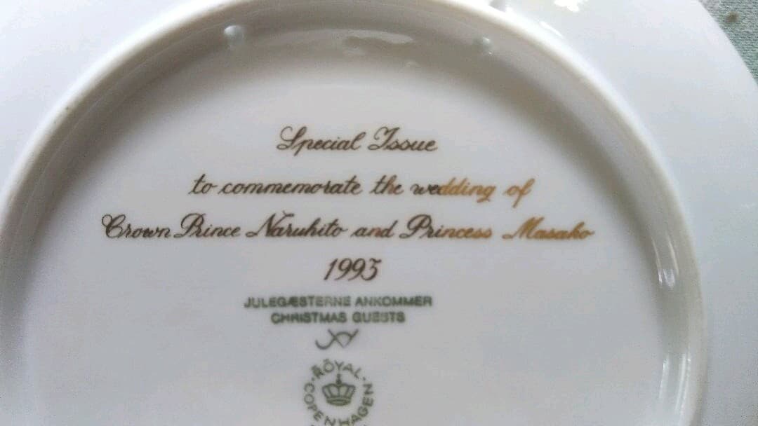 超レア物　ロイヤルコペンハーゲンイヤープレート　1993年