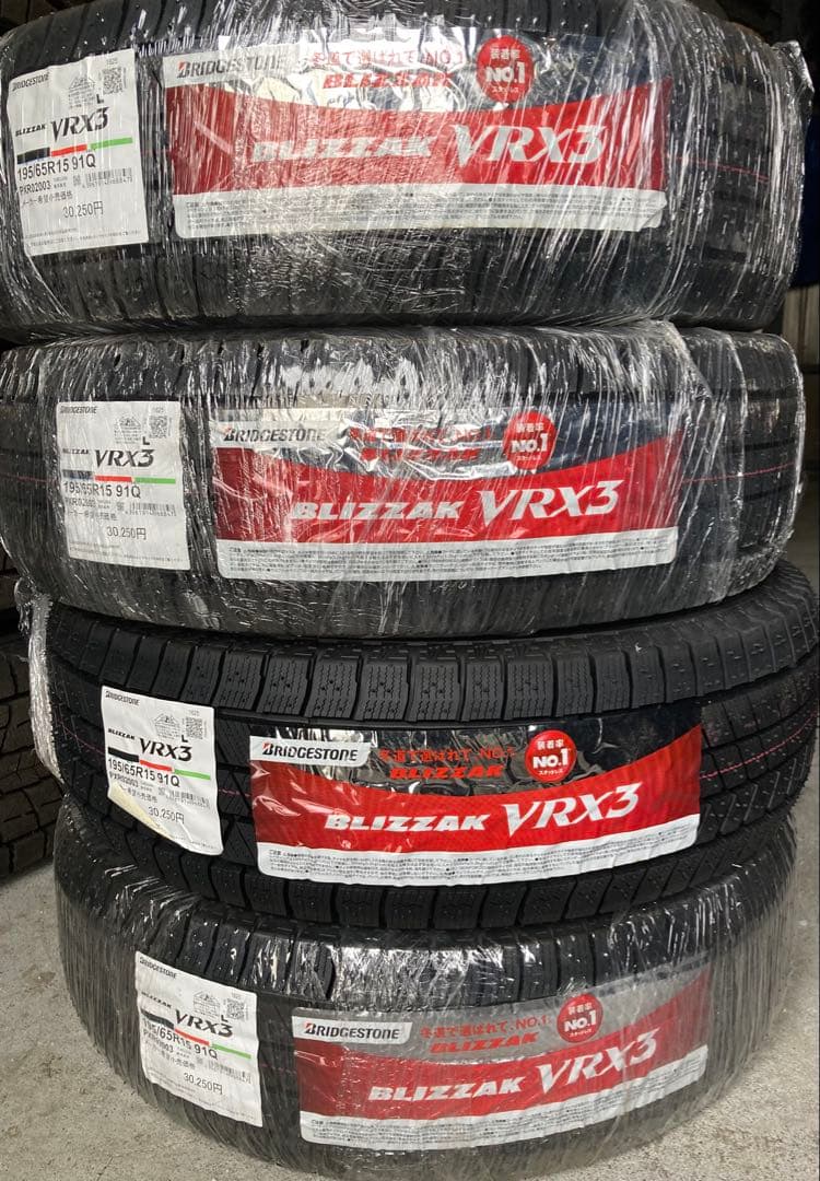 【新品】BS 195/65R15 25年製 冬タイヤ 【南-206 ①】