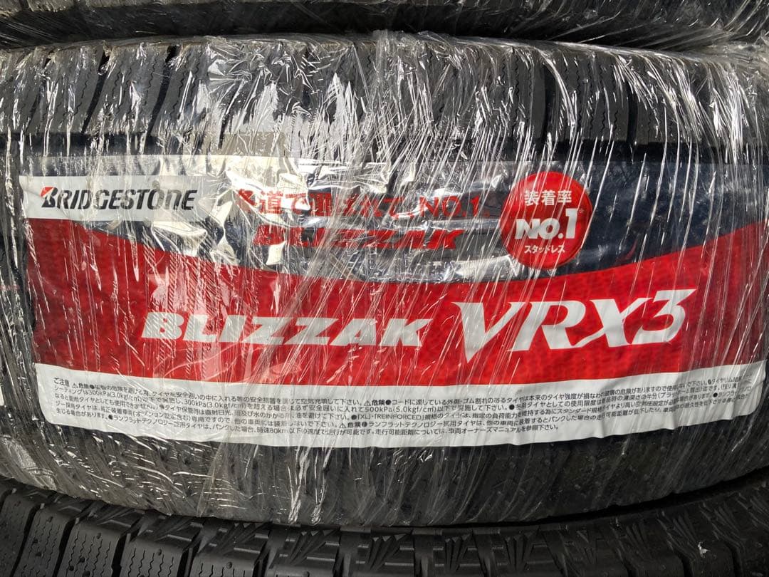 【新品】BS 195/65R15 25年製 冬タイヤ 【南-206 ①】