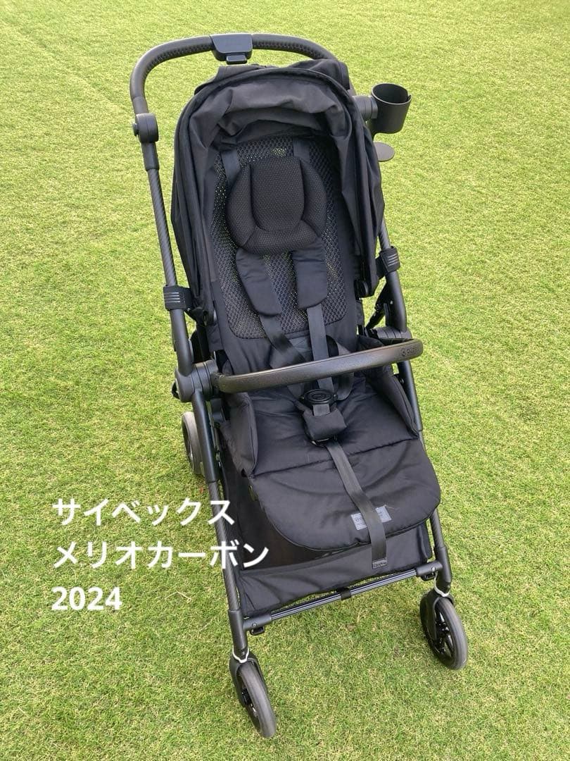 【美品】サイベックス メリオカーボン 2024／カップホルダー&アンダーバッグ付