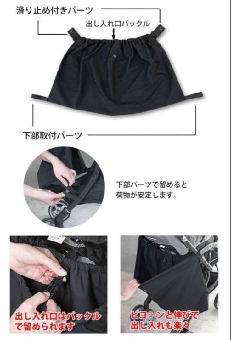 【美品】サイベックス メリオカーボン 2024／カップホルダー&アンダーバッグ付