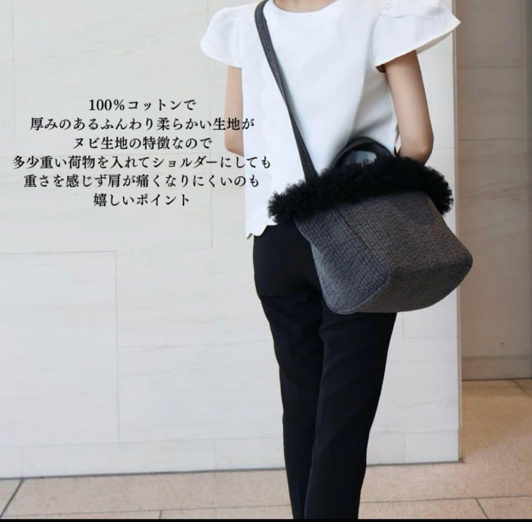 週末限定価格！！ROSEAURA チュールヌビバッグ hinaコラボ　ブラック