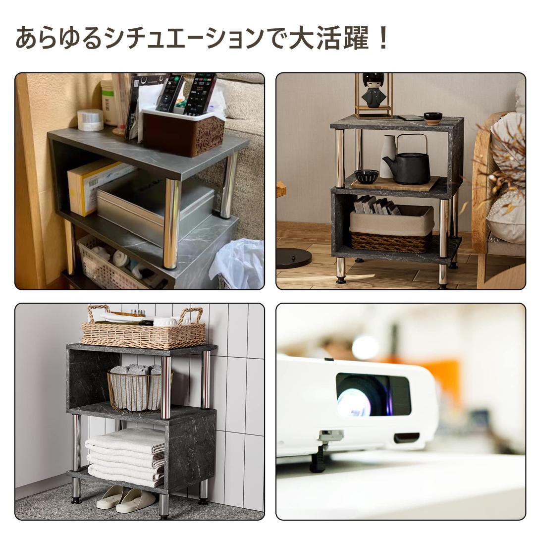 見せる収納S型サイドテーブル シンプル ブラック 大理石調