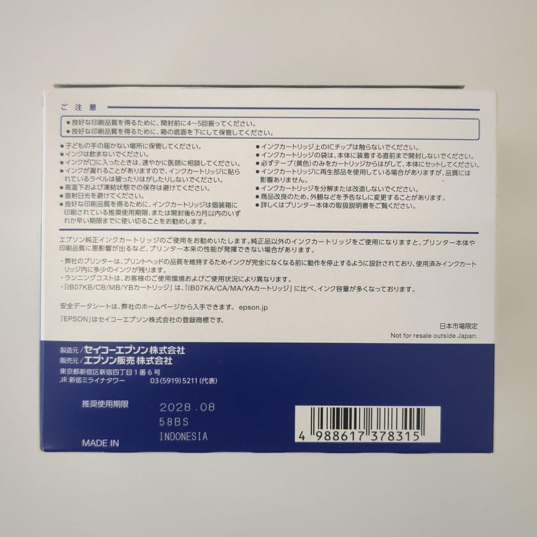 エプソン IB07CL4B インクカートリッジ 4色パック