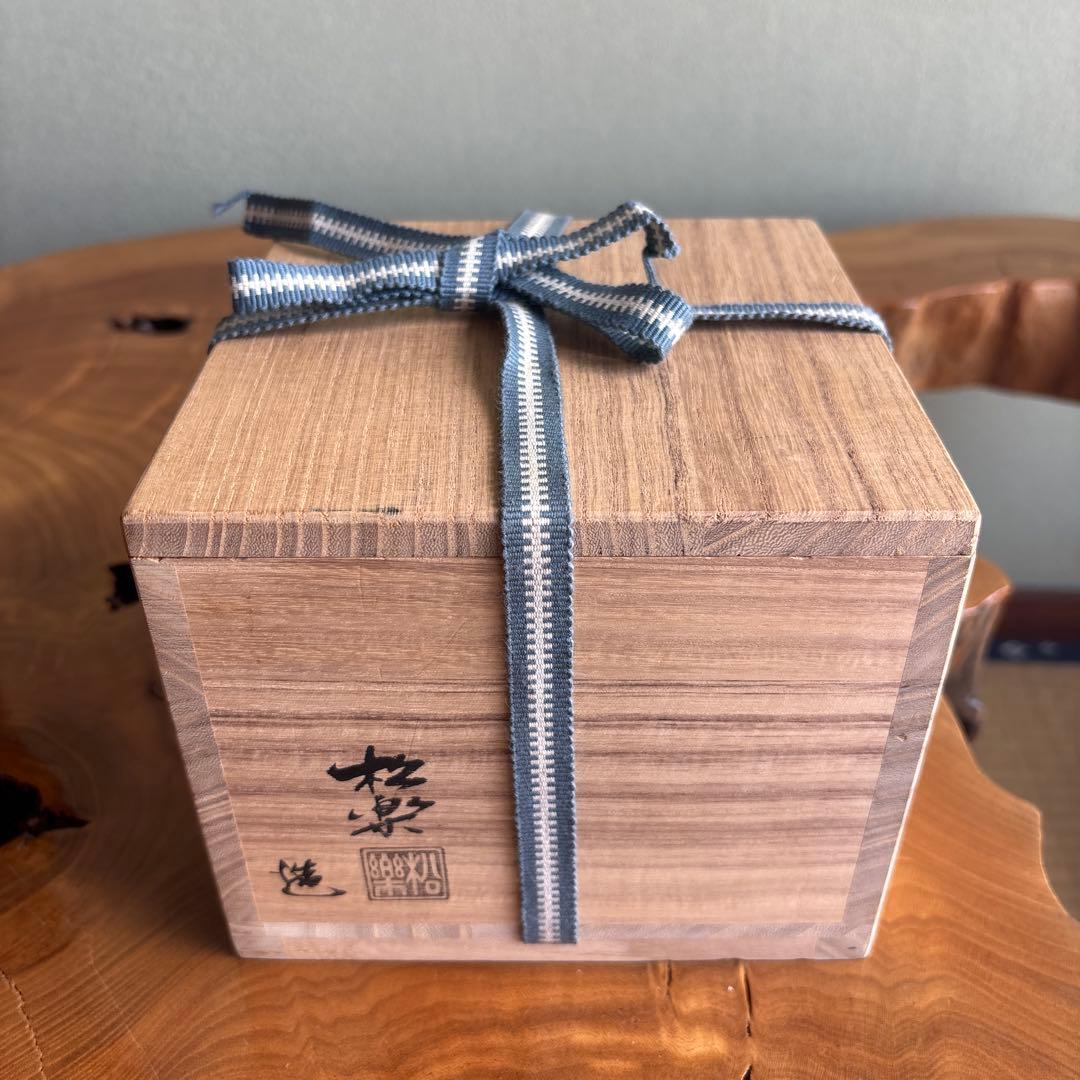 楽焼 佐々木松楽 黒楽茶碗 全大徳寺 抹茶碗 茶道具 共箱(437Bd)