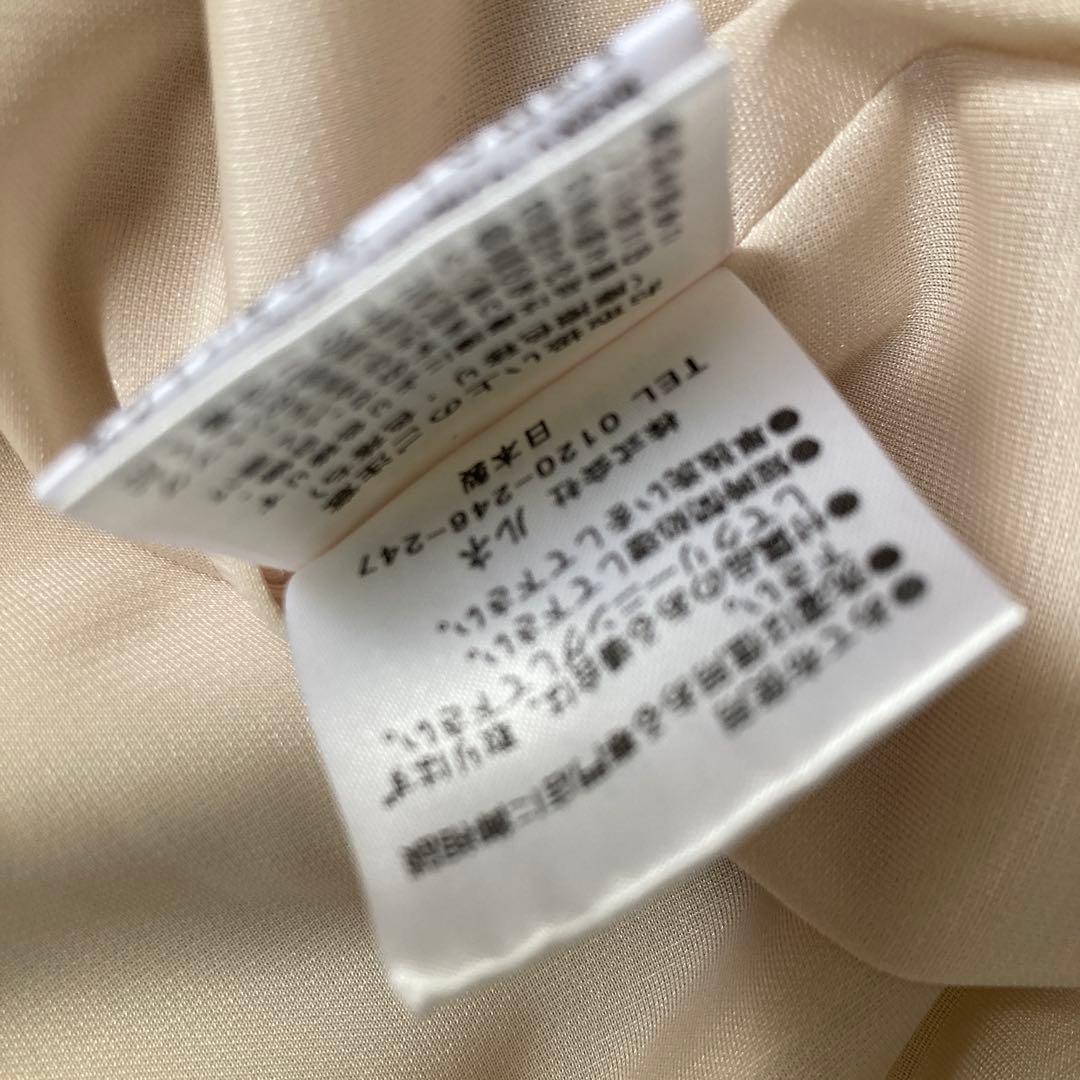 Rene basic ❤︎未使用タグ付き❤︎フレアエレガントスカート　36