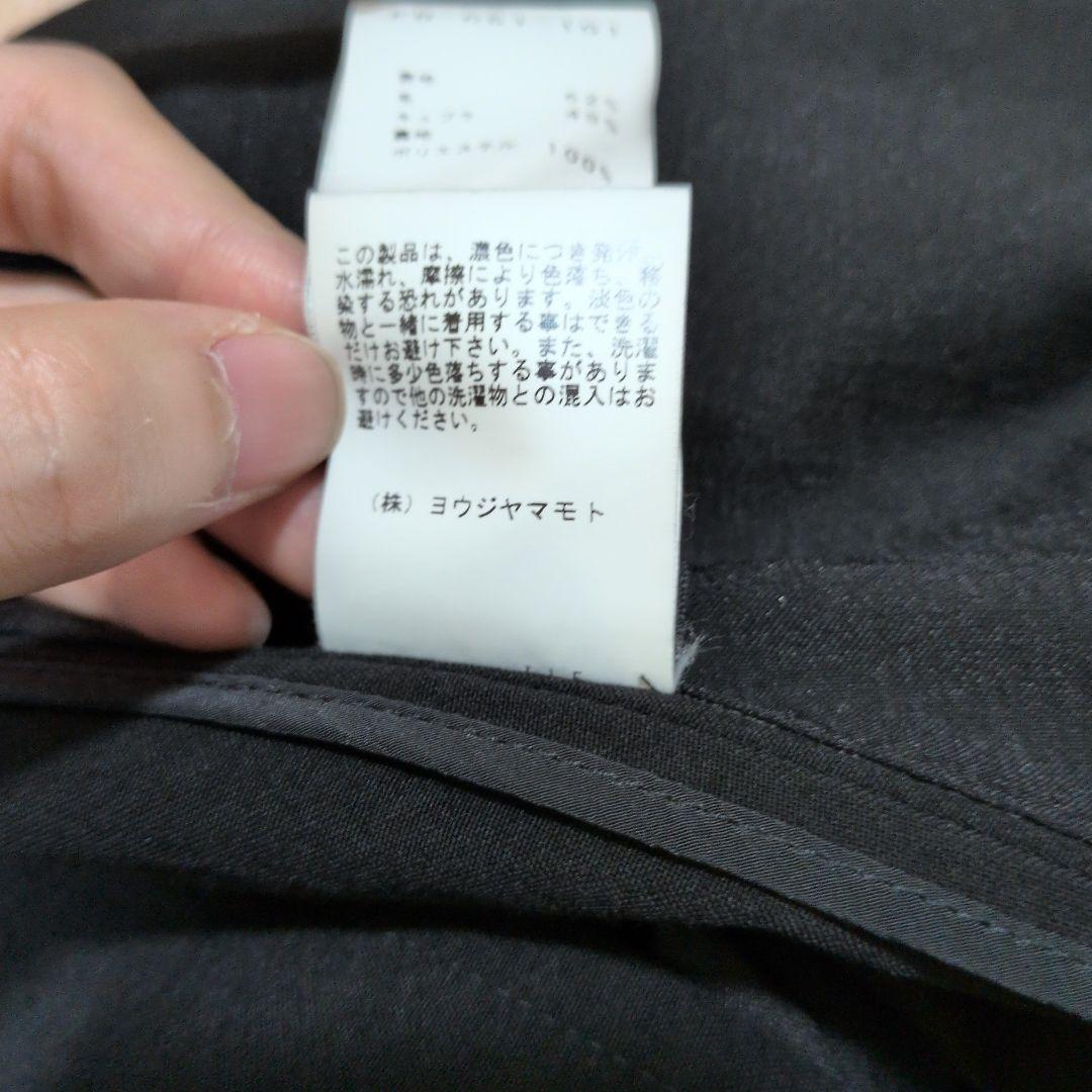 2012AW　Yohji Yamamoto ラグランスリーブ　ロングコート