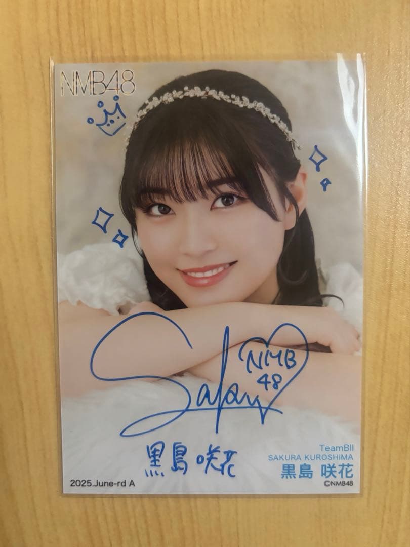 NMB48 黒島咲花 2024年 June ランダム 生写真 直筆