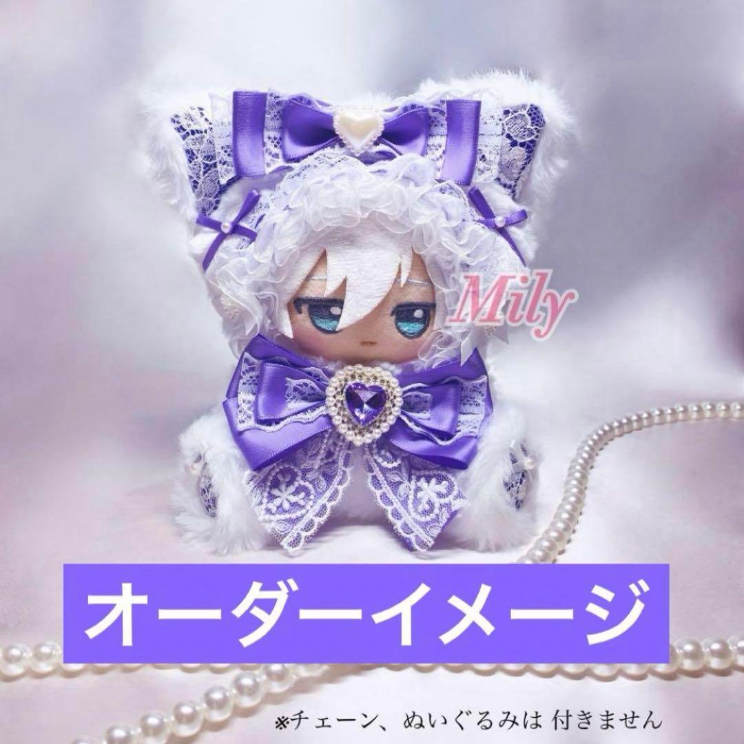 【オーダー受付中】全面裏地付き ぬい服 着ぐるみ おすわりねこちゃん 紫×白