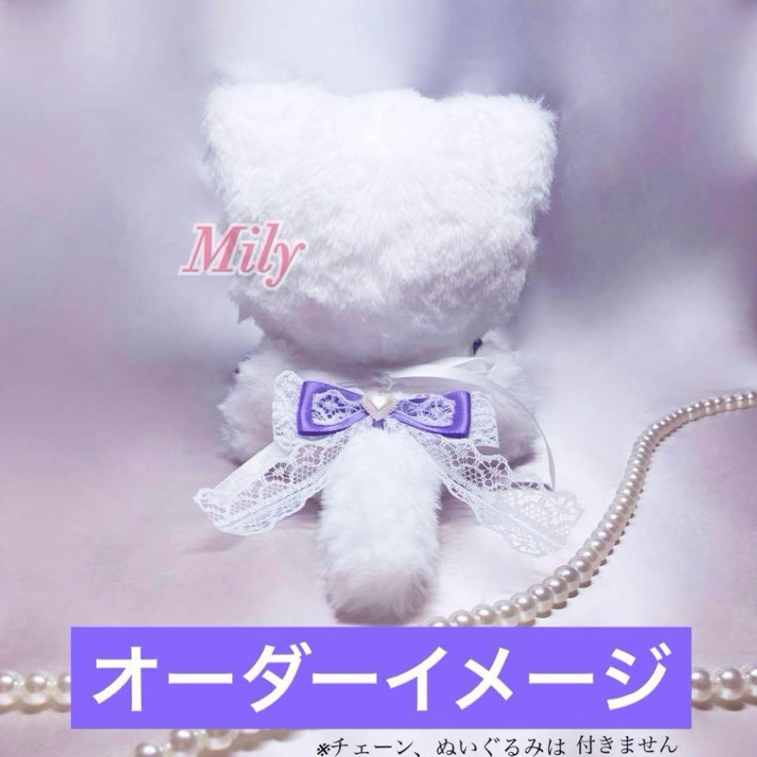 【オーダー受付中】全面裏地付き ぬい服 着ぐるみ おすわりねこちゃん 紫×白