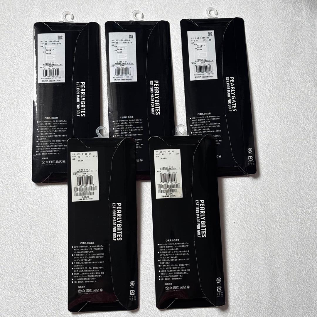 【新品】5色セット パーリーゲイツ　片手　左手　SS レディースゴルフグローブ