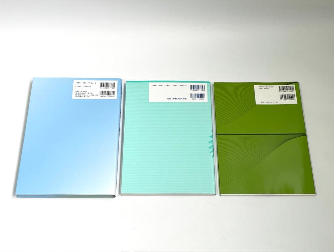 科学新聞社 部位別カイロプラクティックハンドブック 他 3冊セット