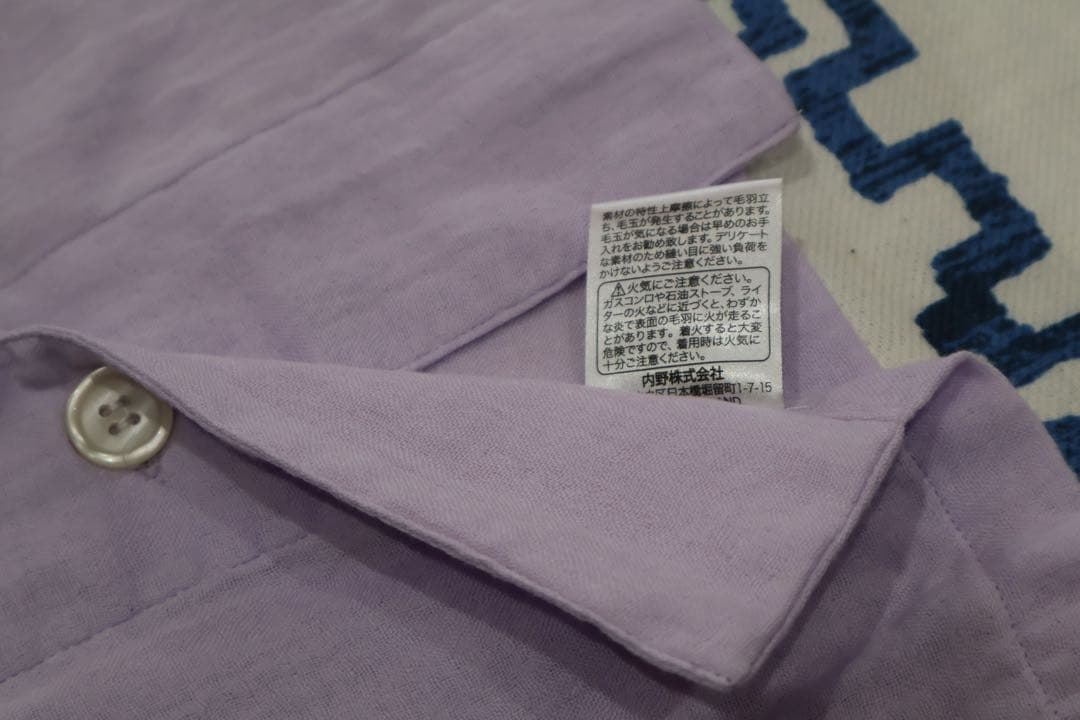 D163 【訳あり価格】マシュマロパジャマ／セット