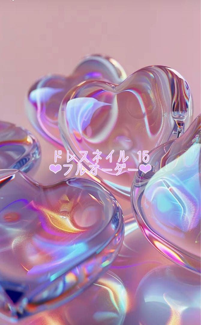 lumiaile_nailtip ドレスネイル15‪‪❤︎‬フルオーダー‪‪❤︎‬