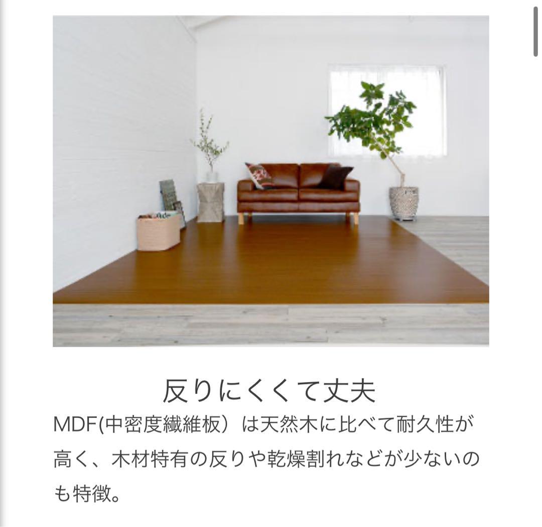 ⭐️ウッドカーペット⭐️ライトナチュラル色団地間4.5畳用約243×245cm