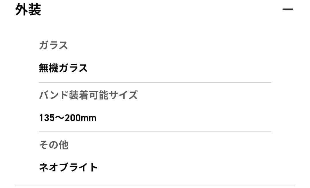 G-SHOCK　SHOCK RESIST CASIO　ピンク