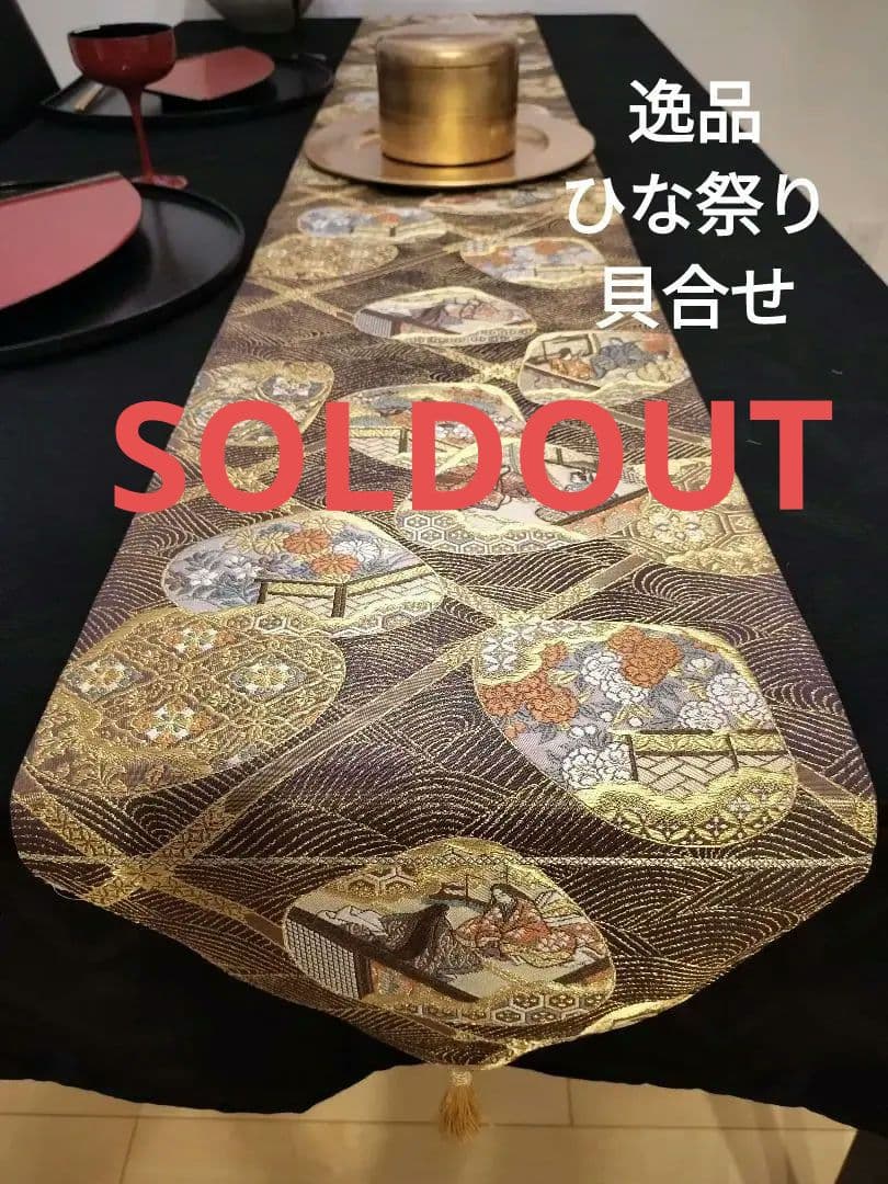 A933高級‼️逸品‼️ひな祭り‼️貝合せ‼️2m14cm